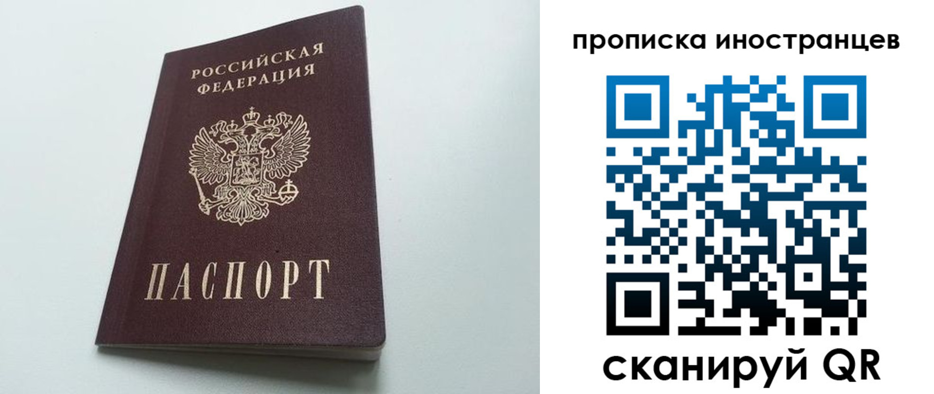 пропишу в квартире в Лесосибирске